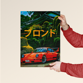 RWB Porsche – Japanese Garden Poster